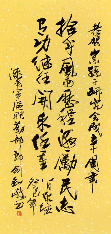 作者郎剑钊（少将）