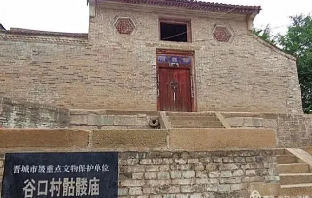 谷口村骷髅庙