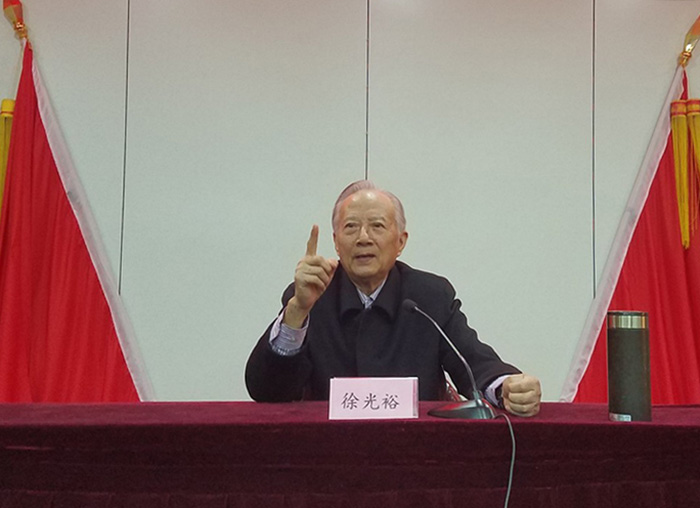 屏幕截图 2023-04-19 170505