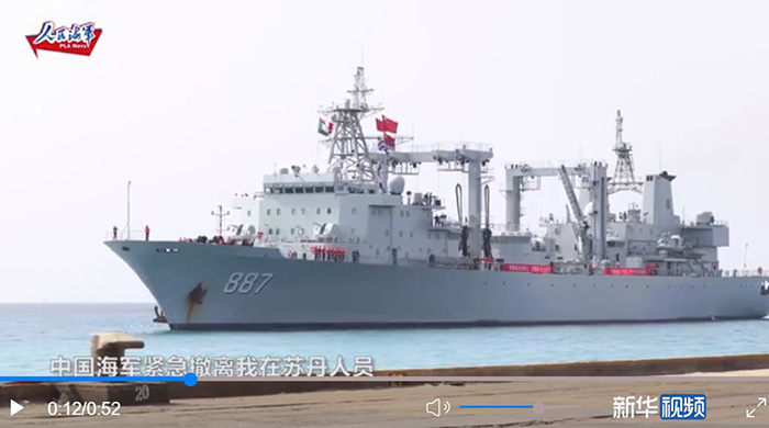 屏幕截图 2023-04-29 085611