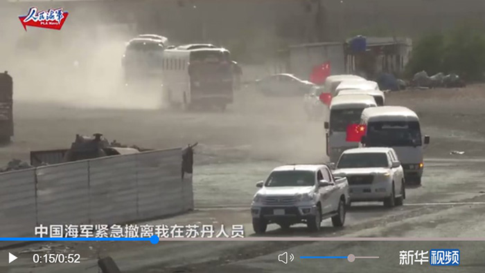 屏幕截图 2023-04-29 085654
