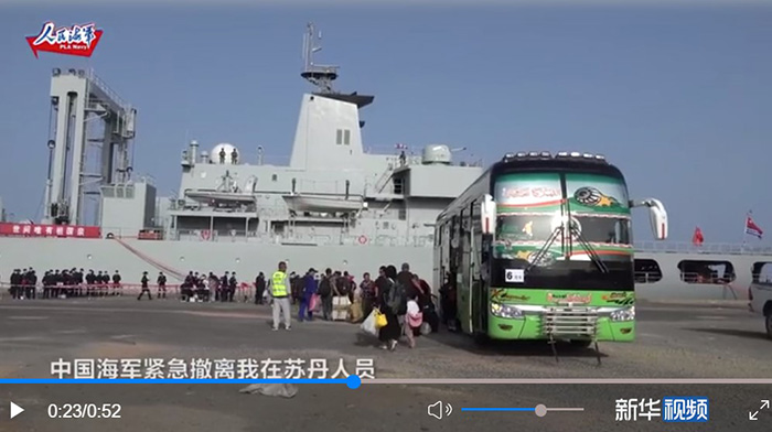 屏幕截图 2023-04-29 085453