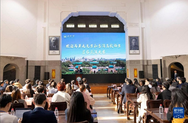 率学子与武汉大学学生座谈交流