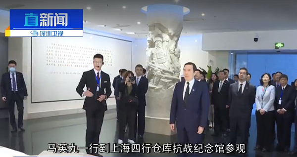 参观四行仓库抗战纪念馆
