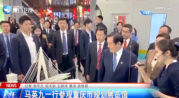 参观重庆市规划展览馆