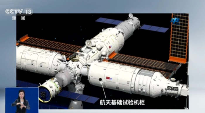 屏幕截图 2023-05-02 150612a