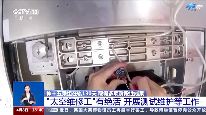 屏幕截图 2023-05-02 150723a