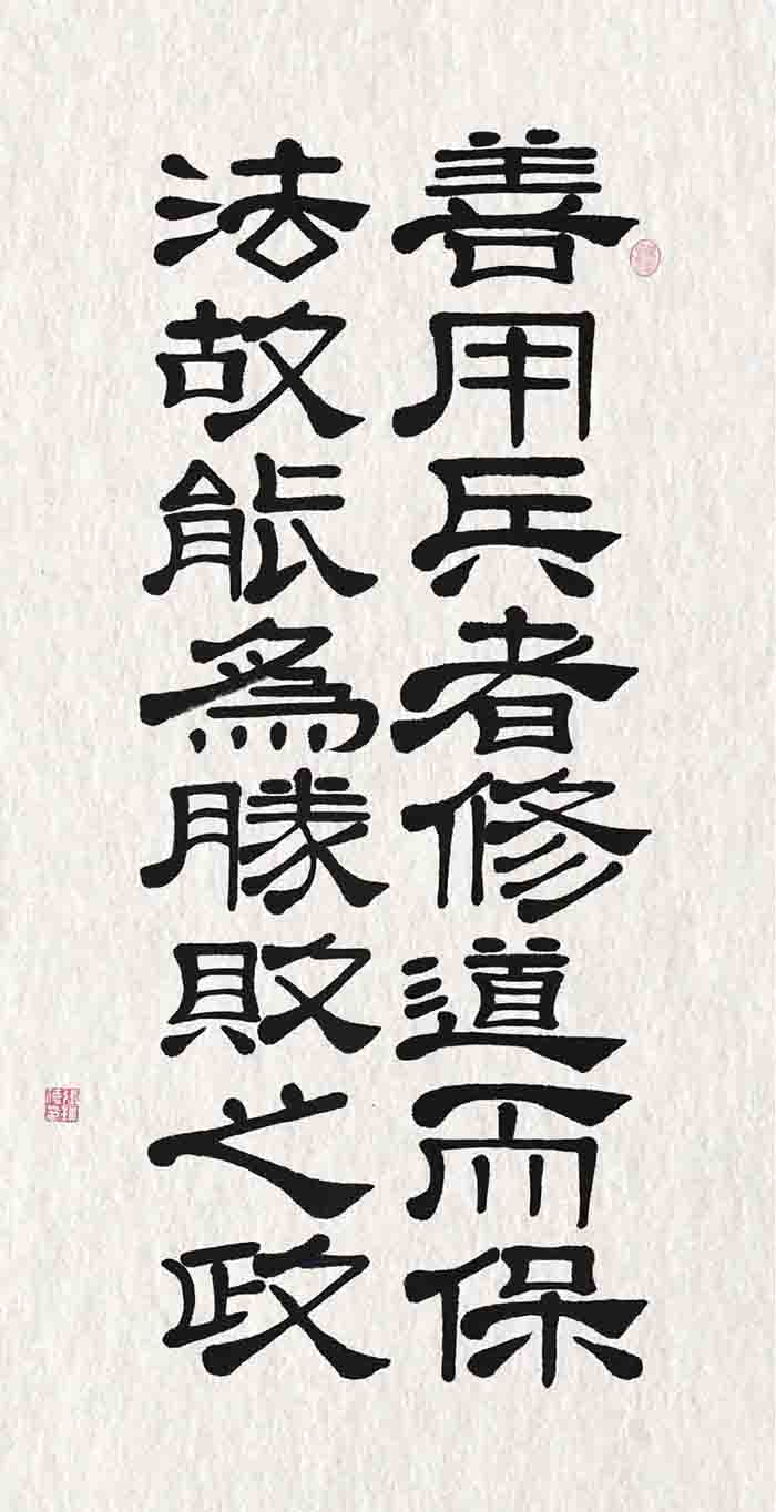2作者张振德（少将）a