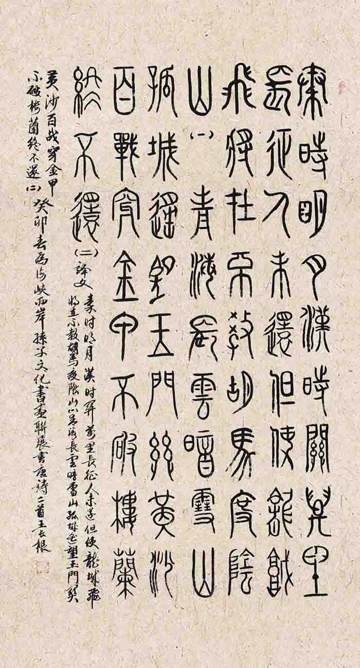 13.1王长根少将a