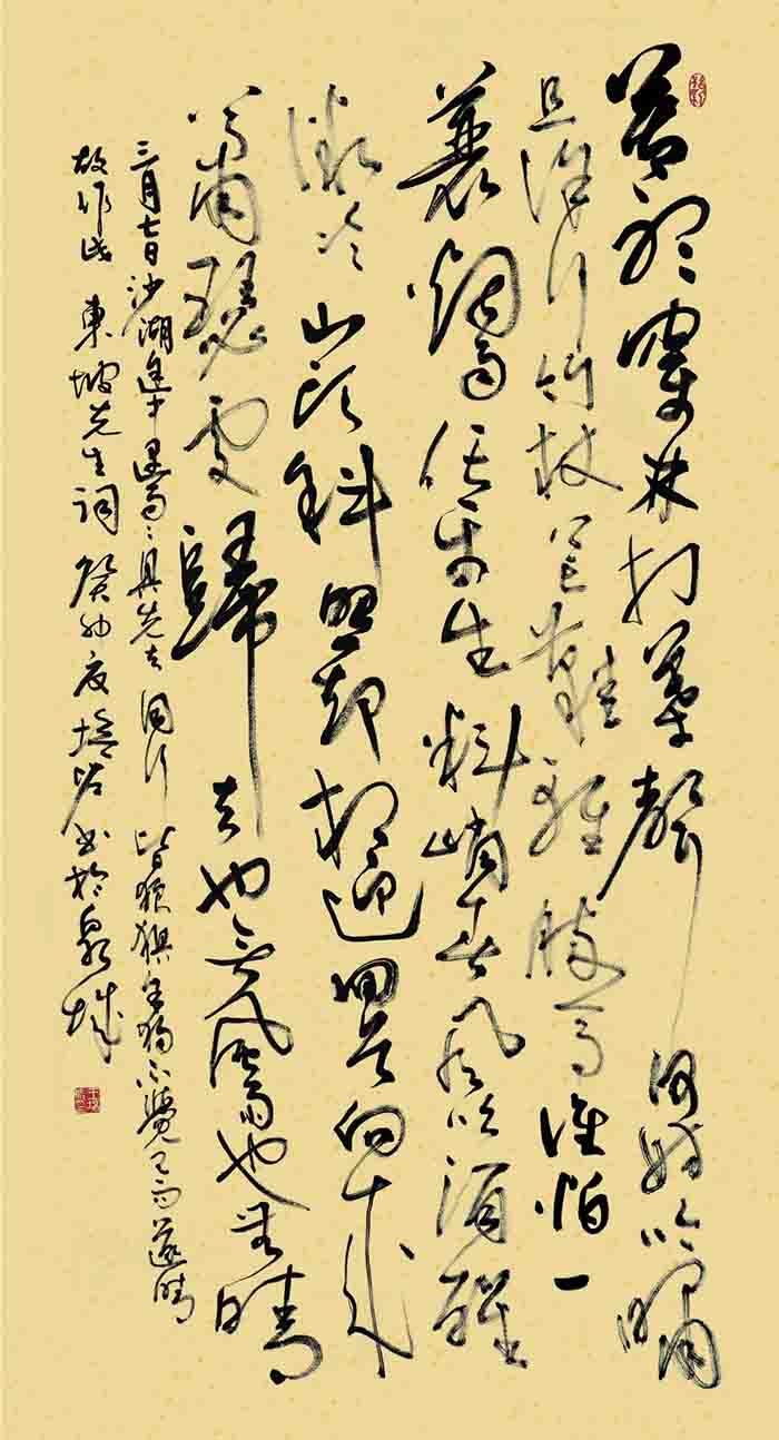19王培佐a