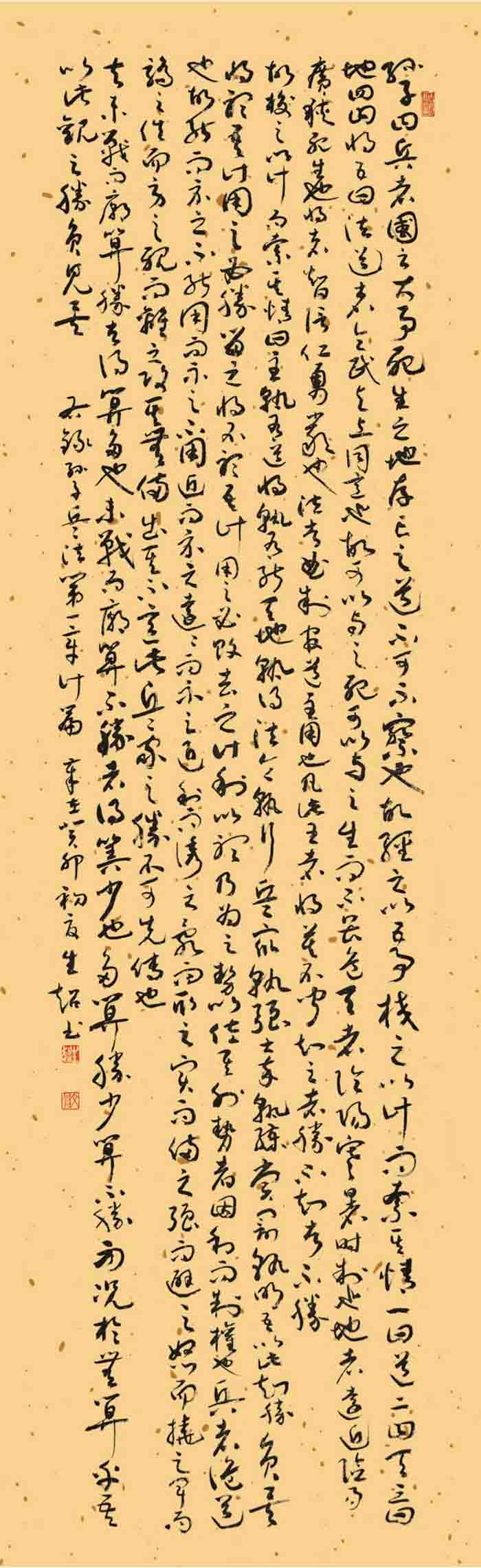 30生超a