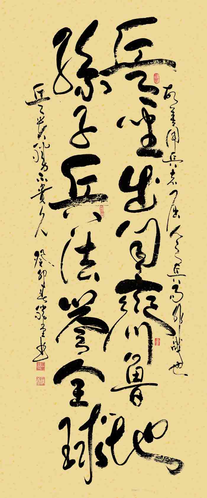 32诸葛胜堂a