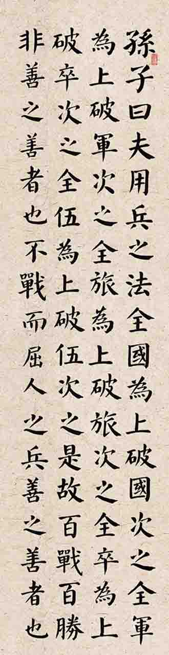 40.1成岩
