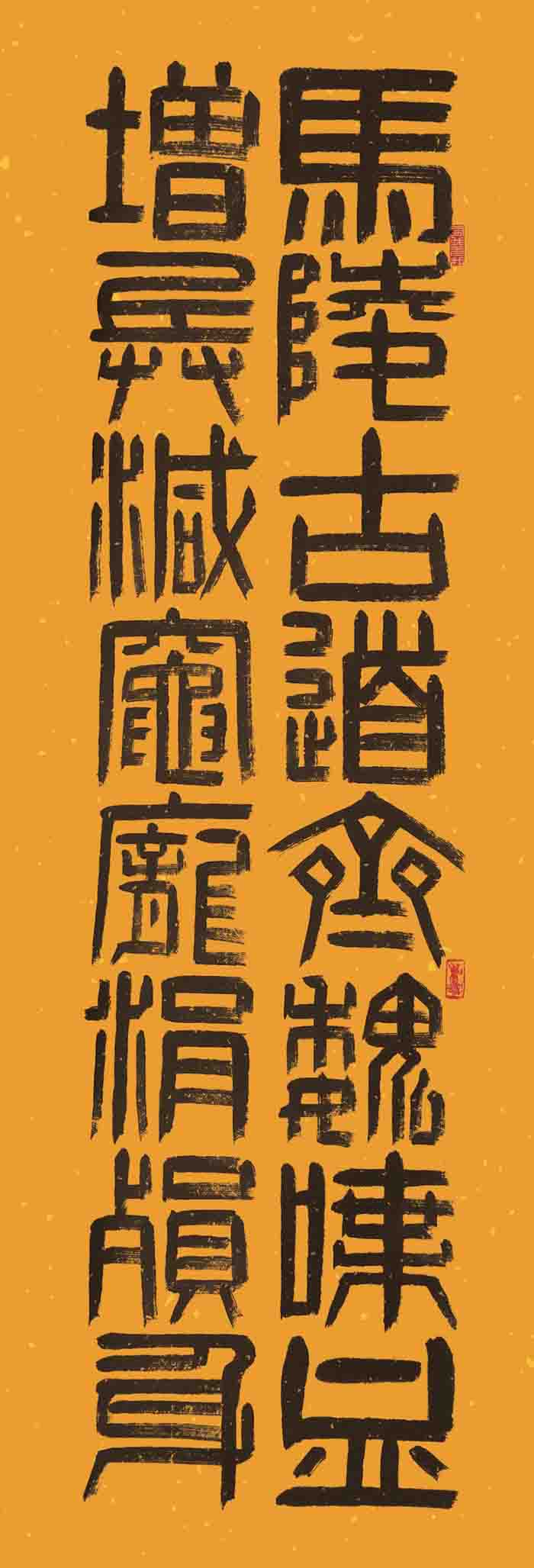 45.1郑安民a