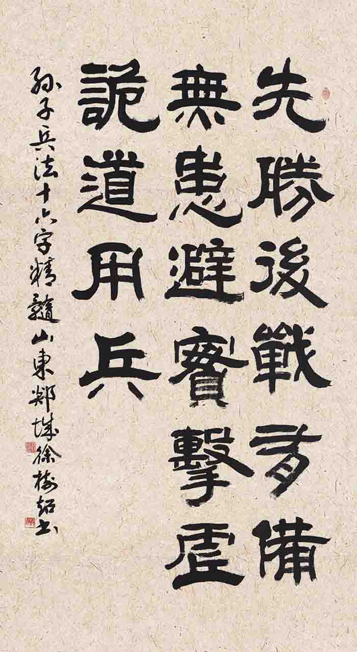 47.1徐树超a
