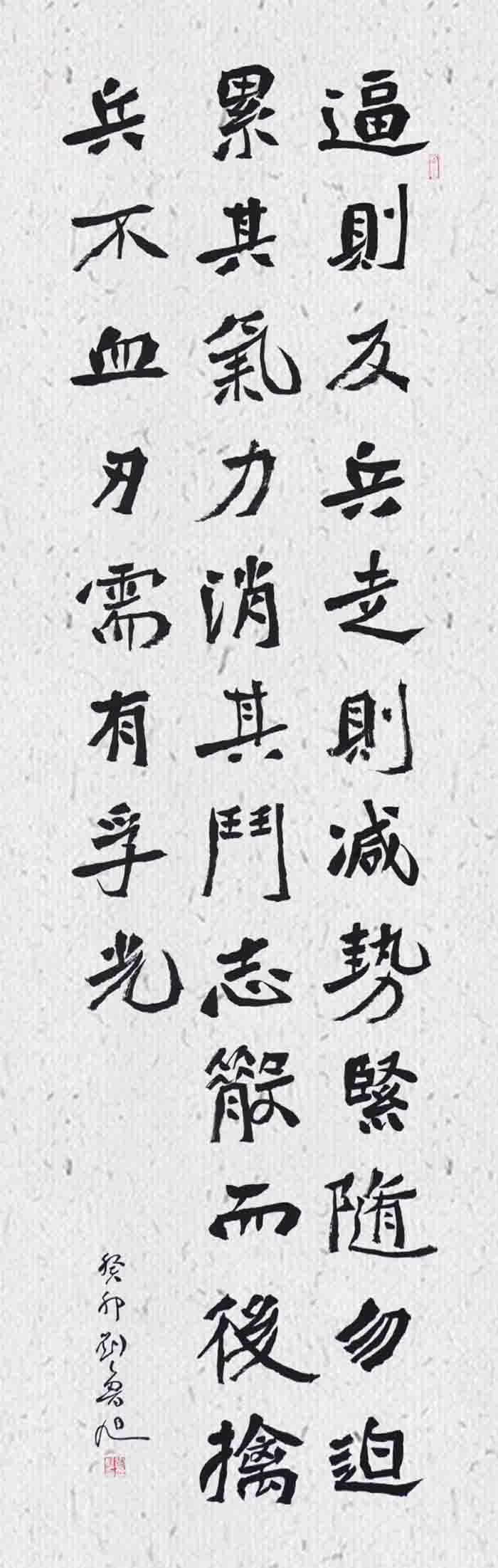 48刘鲁旭a
