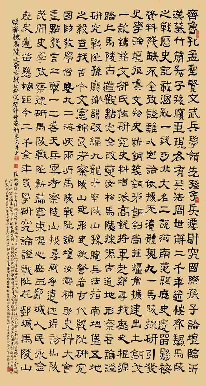 51黄新忠a