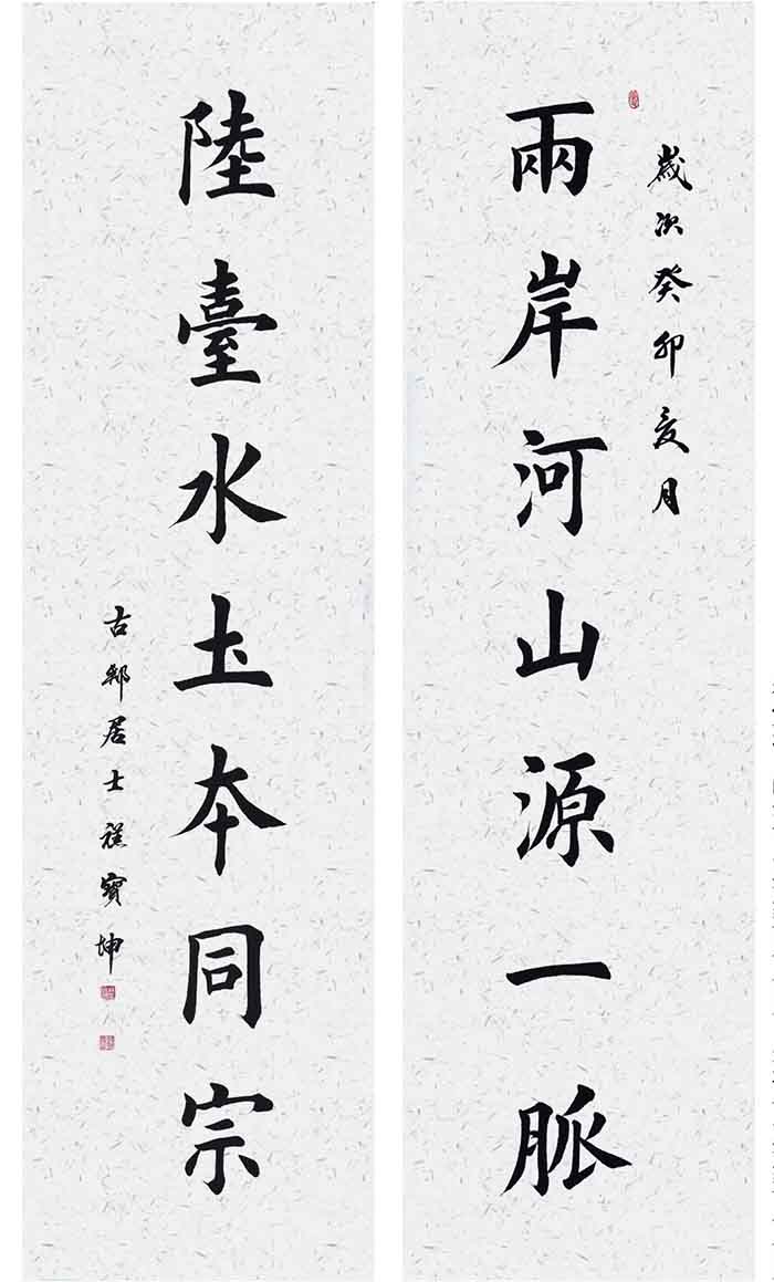 57禚宝坤a