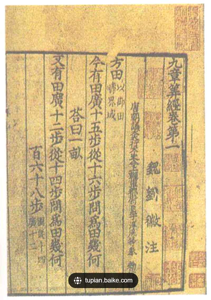 九章三号11
