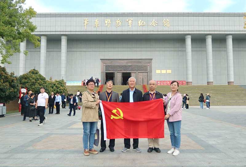 屏幕截图 2023-10-31 152842 屏幕截图 2023-10-31 152842