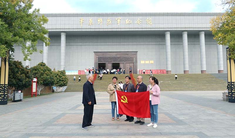 屏幕截图 2023-10-31 152920 屏幕截图 2023-10-31 152920