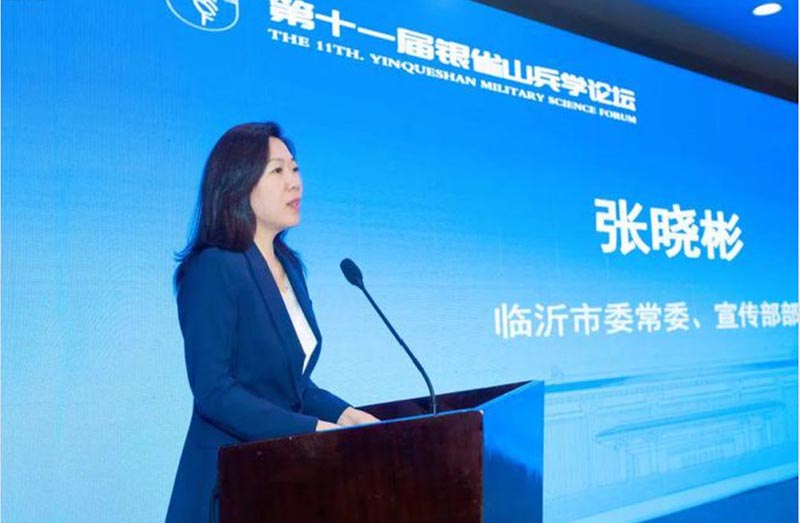 临沂市委常委、宣传部长张晓彬致辞