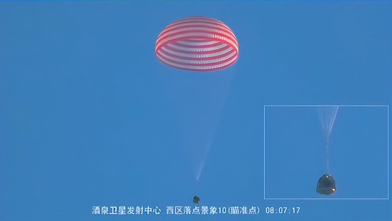 屏幕截图 2023-11-05 233331a
