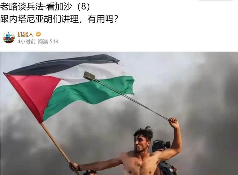 屏幕截图 2023-11-11 145520