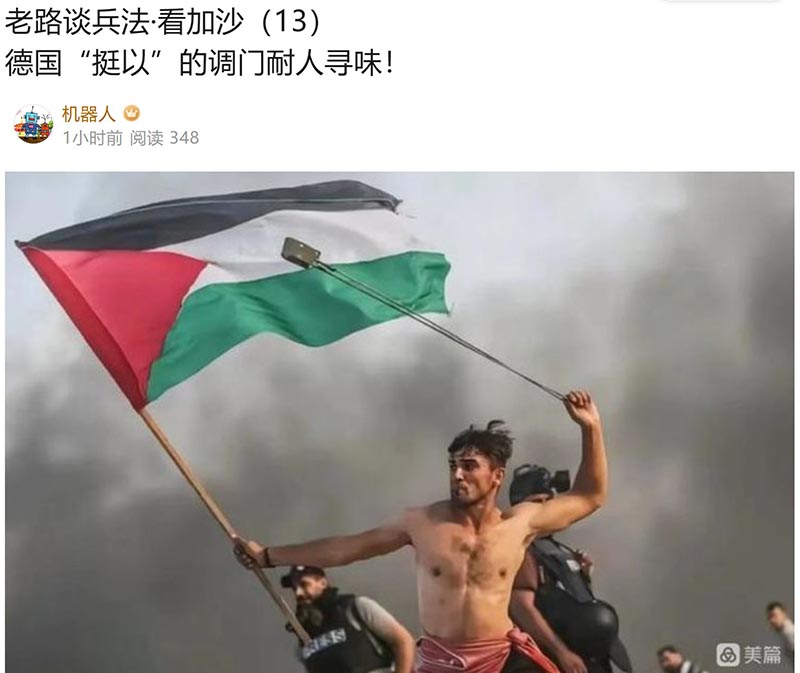 屏幕截图 2023-11-17 100246