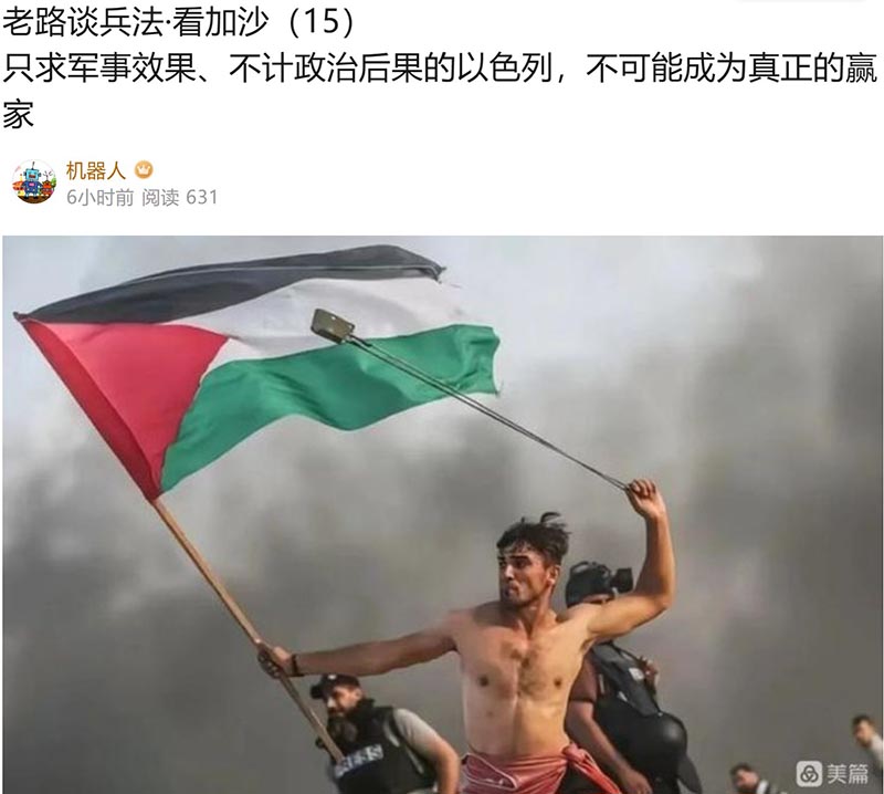 屏幕截图 2023-11-19 162143