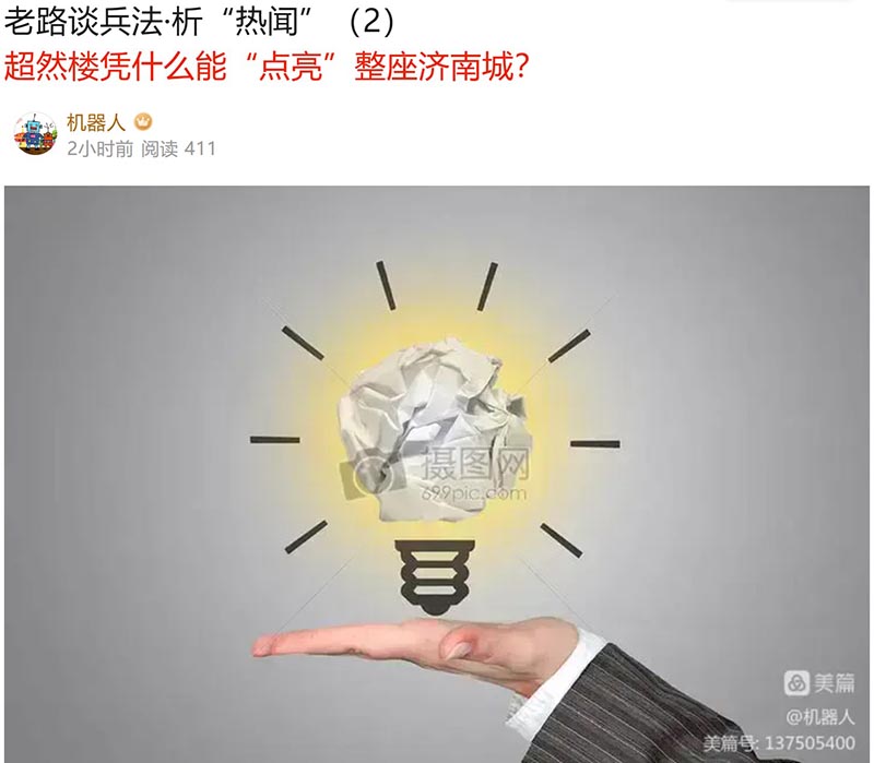 屏幕截图 2023-11-25 190007