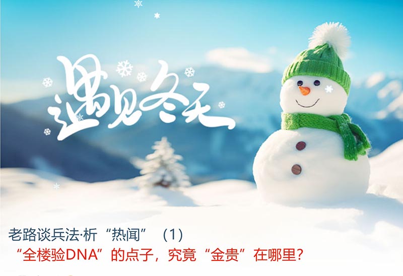 屏幕截图 2023-11-25 202146