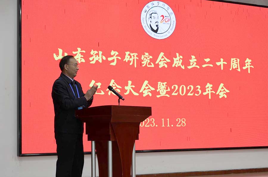 屏幕截图 2023-11-28 225051