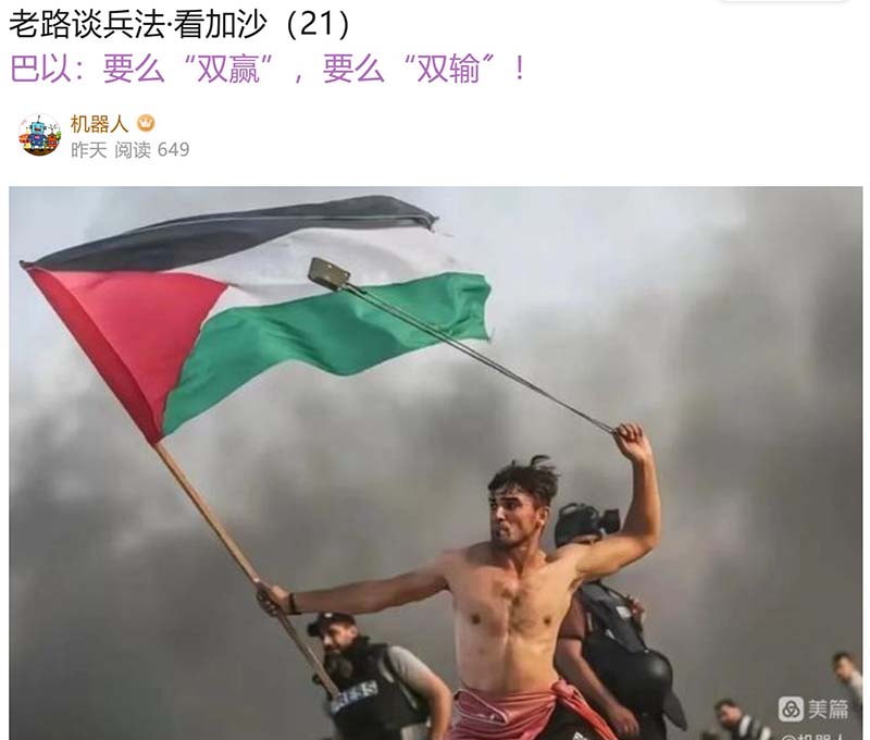 屏幕截图 2023-11-30 214633