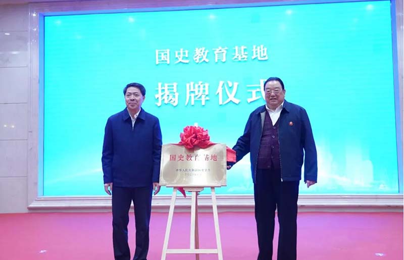 屏幕截图 2023-12-04 102951