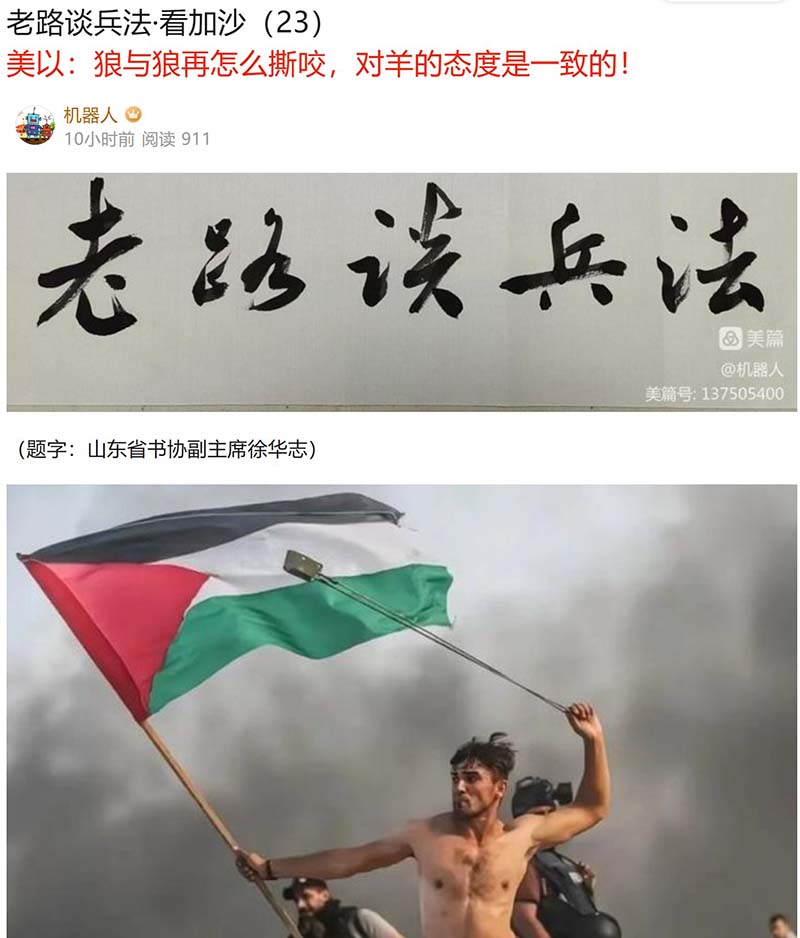 屏幕截图 2023-12-06 211144