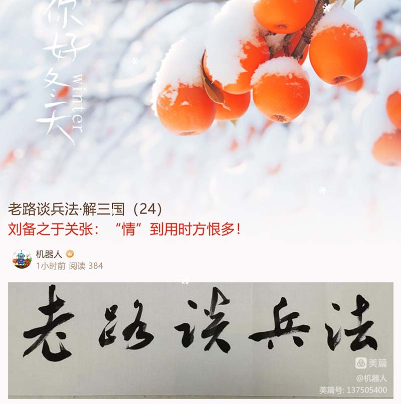屏幕截图 2023-12-07 094419