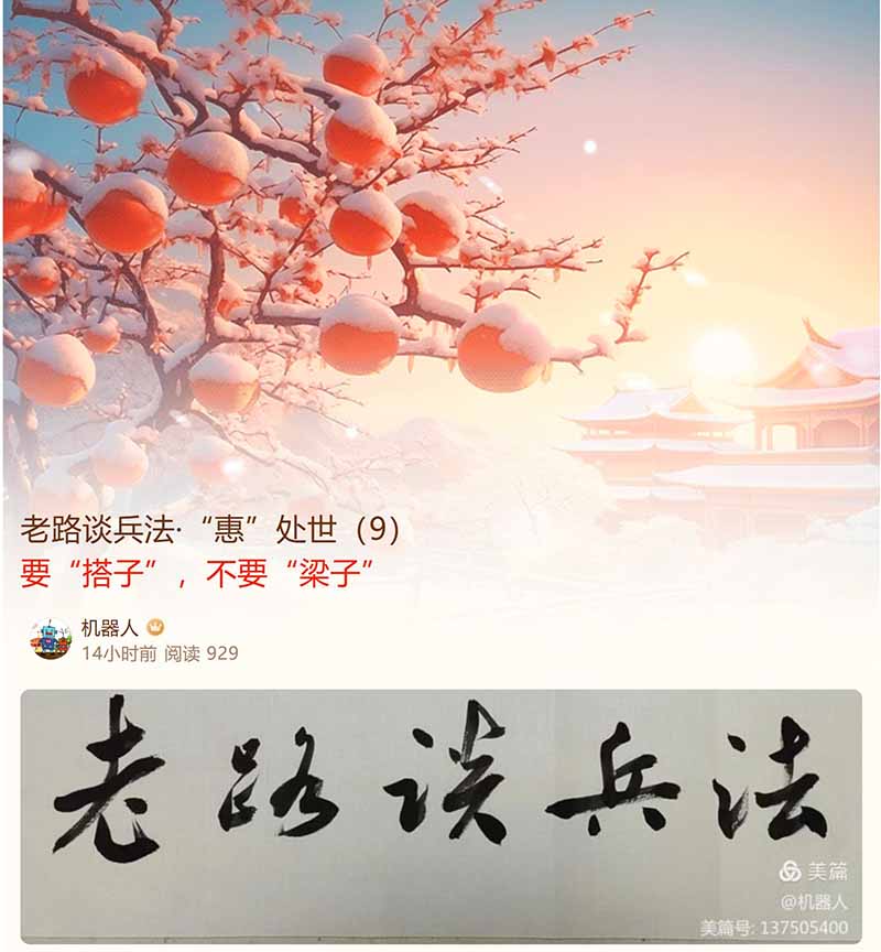 屏幕截图 2023-12-08 204725