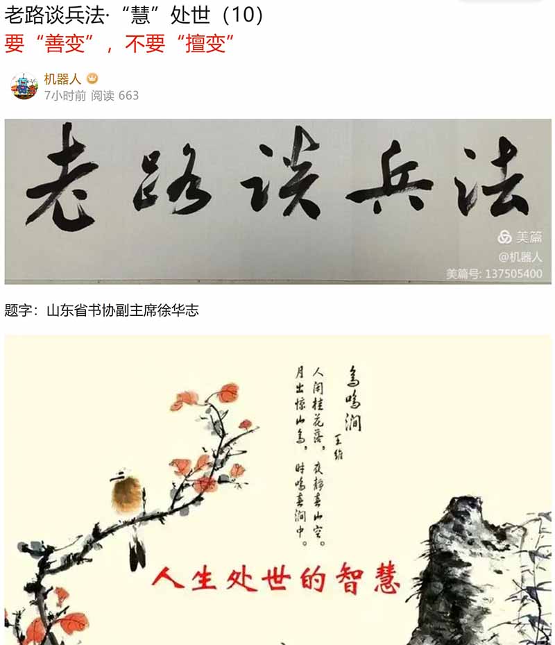 屏幕截图 2023-12-09 163449