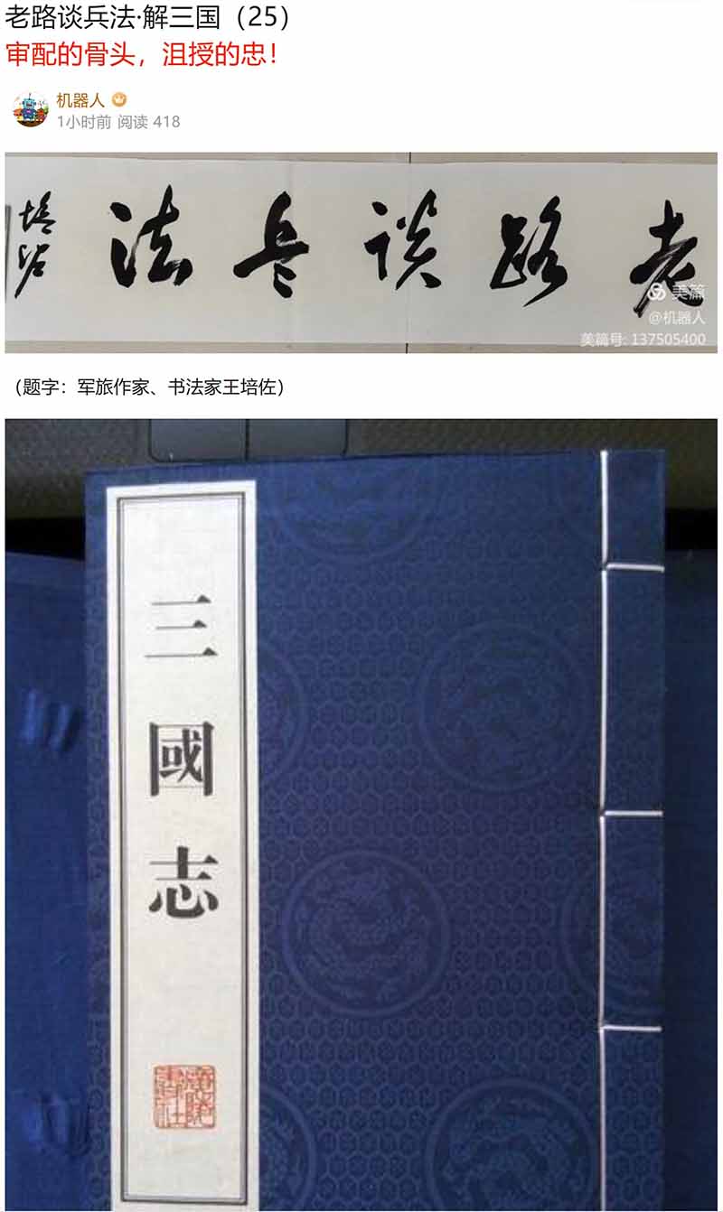 屏幕截图 2023-12-13 092500