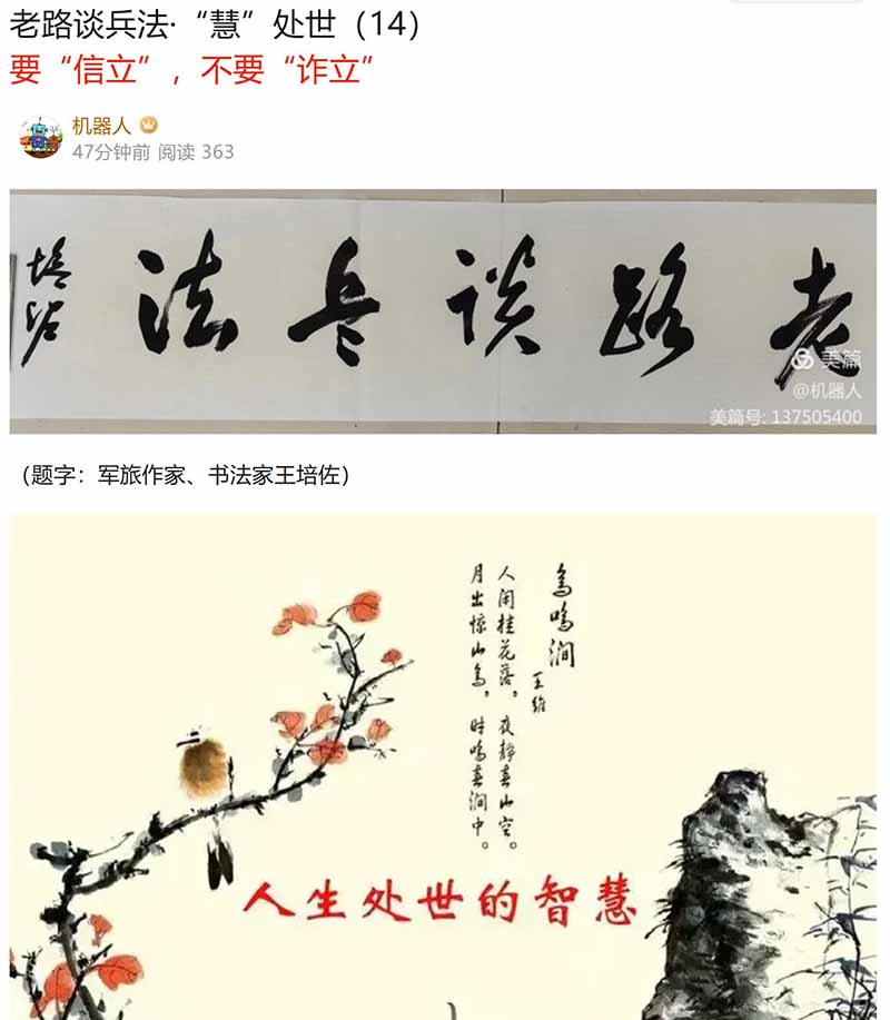 屏幕截图 2023-12-14 092815