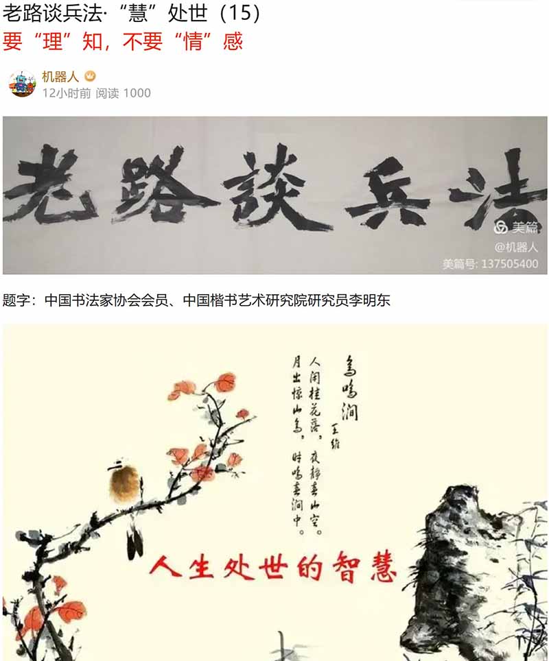 屏幕截图 2023-12-16 202325
