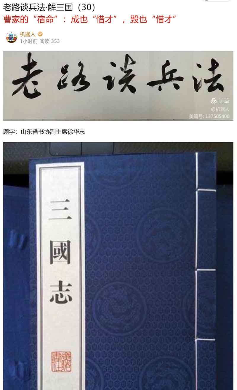 屏幕截图 2023-12-23 095127