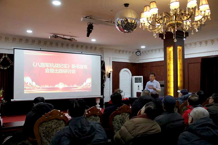 屏幕截图 2023-12-27 171451