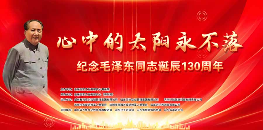 屏幕截图 2023-12-27 203621