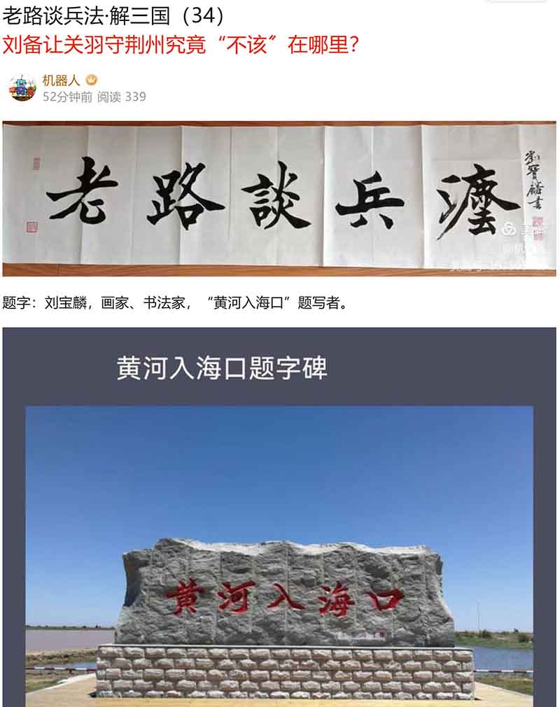 屏幕截图 2023-12-31 094914