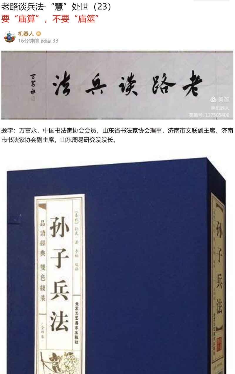屏幕截图 2024-01-01 112313