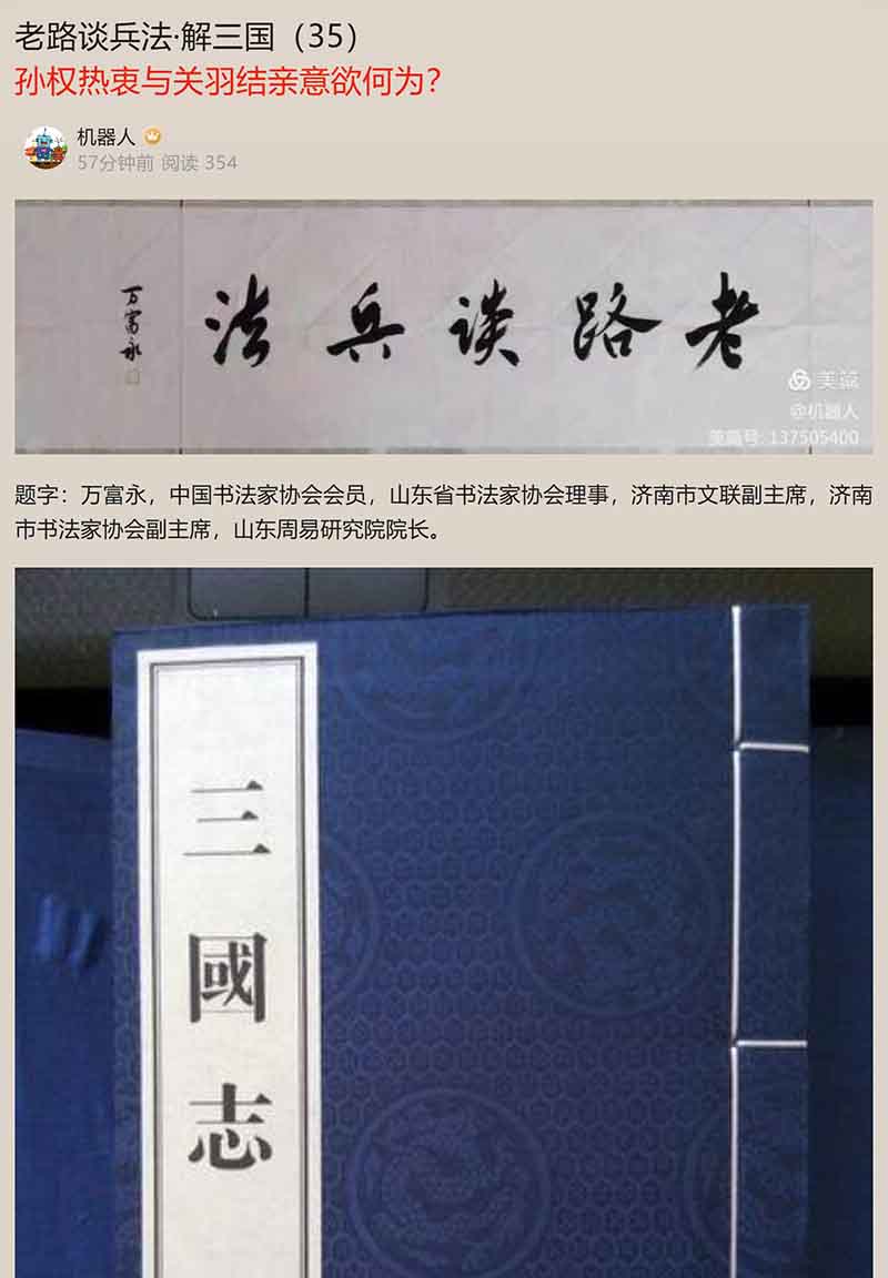 屏幕截图 2024-01-02 092159