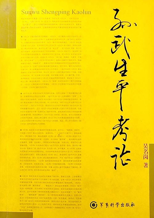 屏幕截图 2024-01-15 221604a