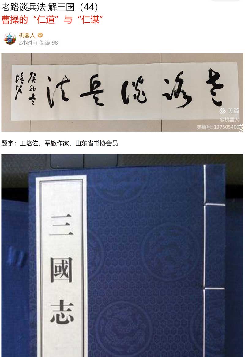 屏幕截图 2024-01-21 094336